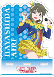 「林田藍里 Wake Up」の画像検索結果