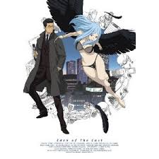 「森美朝子 東のエデン」の画像検索結果