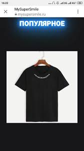 Image result for Слоганы на футболках