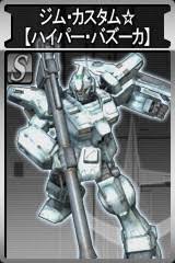 「ジェリド・メサ 機動戦士Zガンダム」の画像検索結果