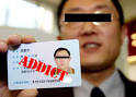 gaming Jan 16, 2009 0 China To