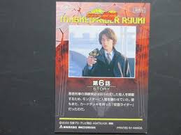 「須藤雅史 仮面ライダー龍騎」の画像検索結果