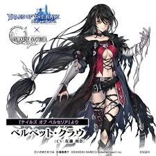 「ミラ＝マクスウェル」の画像検索結果