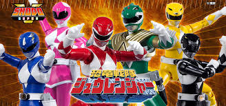 「トリケラレンジャー・ダン 恐竜戦隊ジュウレンジャー」の画像検索結果
