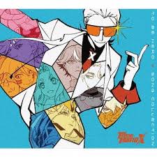 「ユリコ・スター 無責任艦長タイラー」の画像検索結果