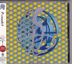 Image result for 田井中貞利