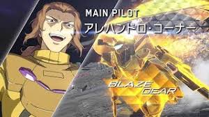 「アレハンドロ・コーナー 機動戦士ガンダム00 1st」の画像検索結果