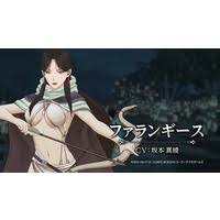 「ファランギース」の画像検索結果