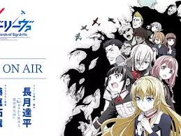 「ロギン・ジー・ガルフ・エンサンス ブレイクブレイド」の画像検索結果