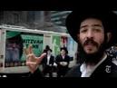 5:08. Chabad Tank. Chabad Tank