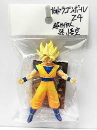 「孫悟空（人造人間編）」の画像検索結果