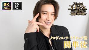 「クロヴィス・ラ・ブリタニア コードギアス 反逆のルルーシュ」の画像検索結果