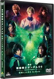 「リンダ・ヴァスティ 機動戦士ガンダム00 劇場版」の画像検索結果
