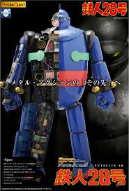 Image result for 全員28号CP