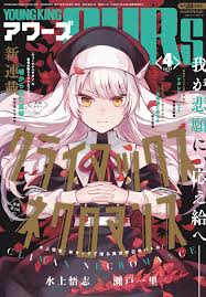 「マコト・ヤマモト」の画像検索結果