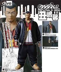 「丑嶋馨 闇金ウシジマくん」の画像検索結果