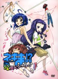 「犬塚雲軒 すもももももも〜地上最強のヨメ〜」の画像検索結果