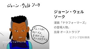 「ジャイナ・エイゼンシュテイン」の画像検索結果