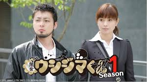 「小川純　（ギャル汚くん）」の画像検索結果