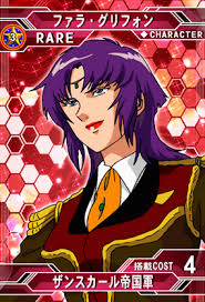 「ファラ・グリフォン 機動戦士Vガンダム」の画像検索結果