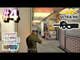 「ルイス・フェルナンド・ロペス グランド・セフト・オート４　ザ・バラッド・オブ・ゲイトニー」の画像検索結果