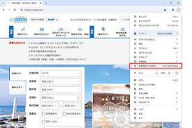 Image result for i4004削除