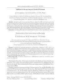 Attēlu rezultāti vaicājumam “Oligonema affine”