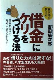 猫次郎에 대한 이미지 검색결과