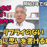 佐藤光展記者에 대한 이미지 검색결과