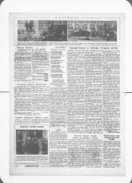 Image result for site:waralbum.ru