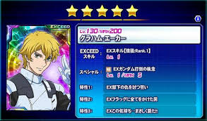 「グラハム･エーカー」の画像検索結果