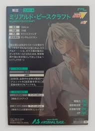 「ミリアルド・ピースクラフト」の画像検索結果