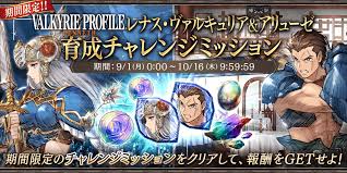 「レナス・ヴァルキュリア」の画像検索結果