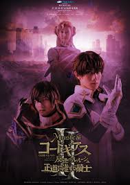 「セシル・クルーミー コードギアス 反逆のルルーシュ」の画像検索結果