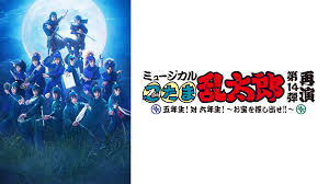 「犬塚雲軒」の画像検索結果