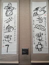 Image result for Приметы