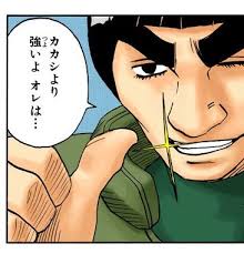 「マイト・ガイ」の画像検索結果