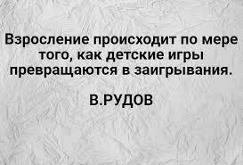 Image result for Афоризмы