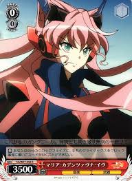 「マリア・カデンツァヴナ・イヴ」の画像検索結果