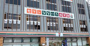 Image result for 保育園7