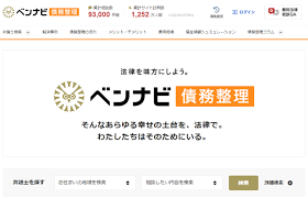 Image result for ローン 借金で死ぬ