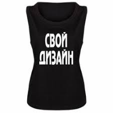 Image result for Женская майка undying