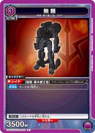 「玉城真一郎 コードギアス 反逆のルルーシュ」の画像検索結果