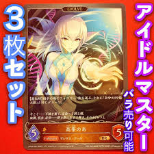 「高峰のあ アイドルマスターシンデレラガールズ」の画像検索結果