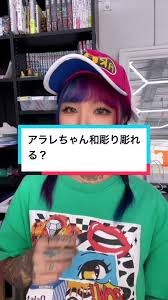 「川北信代」の画像検索結果