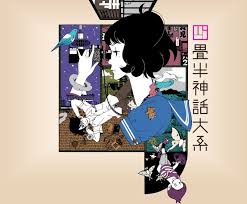 「桃田俊彦 ケモノヅメ」の画像検索結果