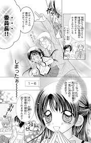 「早乙女かおり 極上!!めちゃモテ委員長」の画像検索結果