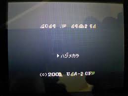 「長沢理子 ナナシノゲエム」の画像検索結果