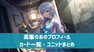 「高峰のあ アイドルマスターシンデレラガールズ」の画像検索結果