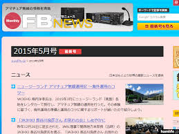 「長谷川良彦」の画像検索結果